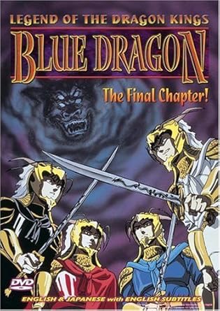 Amazon Com Legend Of The Dragon Kings Blue Dragon By Us Manga Corps Video Movies Tv