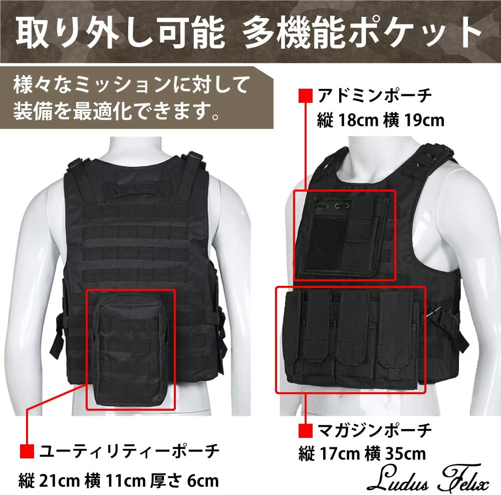 Amazon Ludus Felix タクティカルベスト 特殊部隊 ベスト 高品質ボディアーマー サバゲー ミリタリー Swat装備 ブラック タクティカルベスト 通販