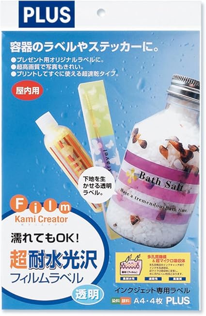 Amazon プラス インクジェット用紙 超耐水光沢フィルムラベル透明a4 It 324rt ラベル用紙 文房具 オフィス用品