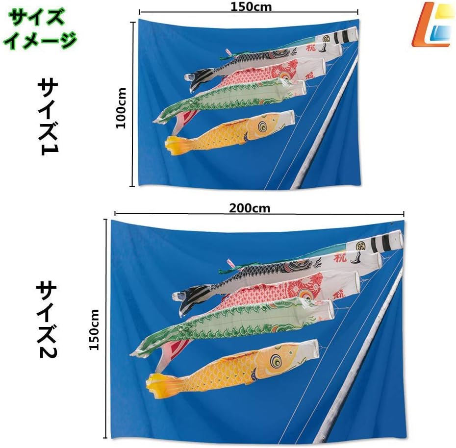 Amazon Co Jp 鯉のぼり タペストリー 端午の節句 壁掛け 春 青空 おしゃれ 装飾布 インテリア 部屋飾り 多機能 自宅やお店の装飾 イベント パーティー 個性ギフト 0ｘ150cm Generic