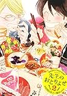 先生のおとりよせ 第2巻