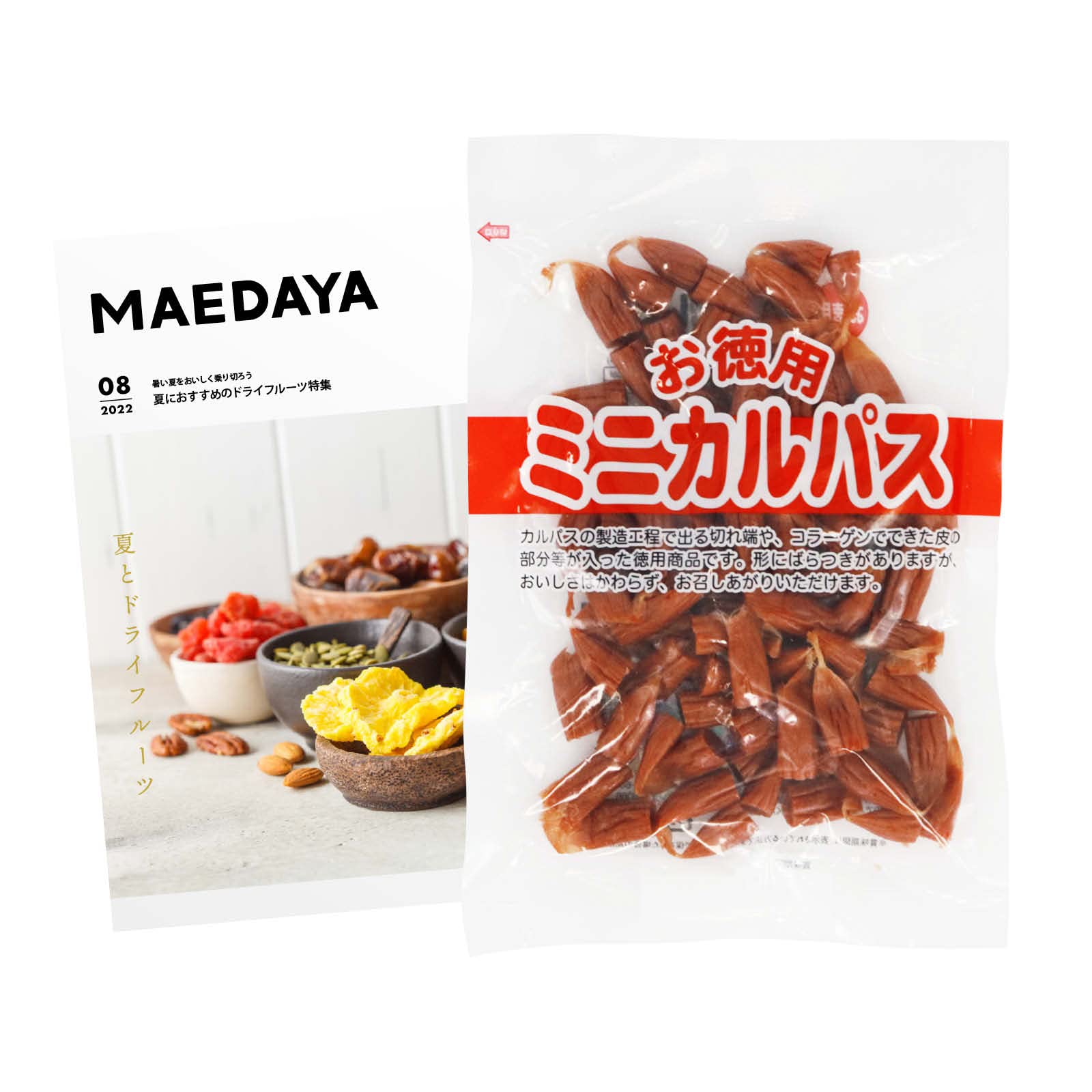 Mua Maedaya Maedaya Magazine Set for Value Calpas, 4.9 oz (140 g) x 3 ...