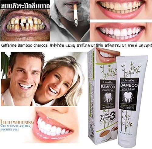 Giffarine Bamboo charcoal Giffarine the Bamboo Charcoal toothpaste stains, coffee, tea and cigarettes.,pack 3
