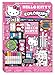Savvi Hello Kitty MEGA ColorUps Art Kit