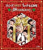 ジャニーズWEST 1stドーム LIVE 24(ニシ)から感謝 届けます(通常盤) [Blu-ray]