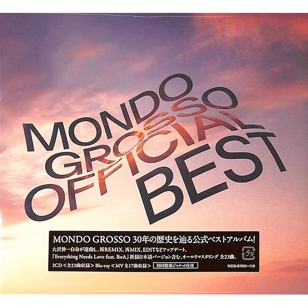 Mondo Grosso - Big World (Limited Edition) (incl. Blu-Ray