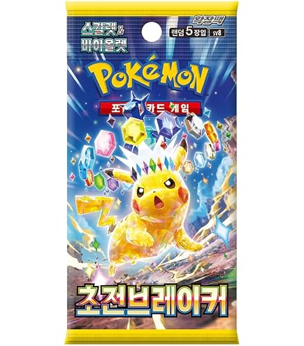 Pokémon Booster Heat Wave Arena (sv9a) – 5 Cartas Coreanas – Extensión Scarlet & Violet 2025 – Envío Protegido