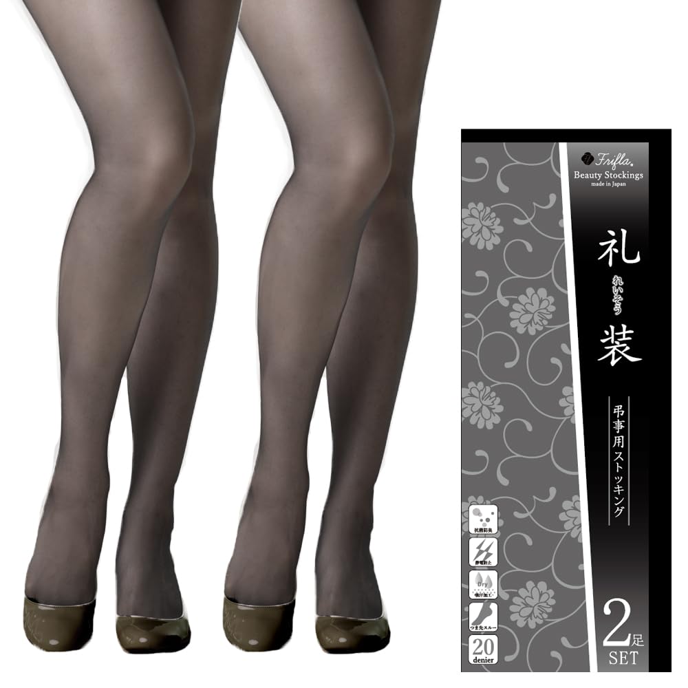 [フリフラ] 日本職人が作る国産商品 ストッキング 礼装 葬儀 弔辞 フォーマル 冠婚葬祭 レディース 黒 日本製 20デニール 漆黒 ゾッキ black ブラック 美脚 靴下 ソックス 静電気防止 つま先スルー 美肌 パンスト パンティストッキング (JP, アルファベット, M, L, 2, ブラック) の商品画像