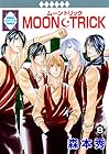 MOON・TRICK 第8巻