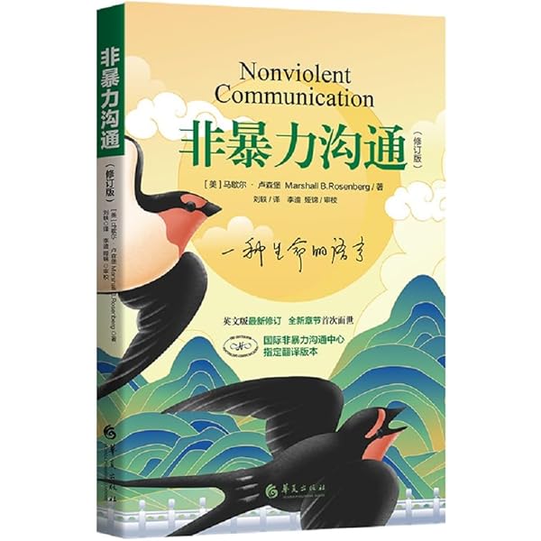 日本復帰と反復帰 : 戦後沖縄ナショナリズムの展開 日本復帰と反復帰 : 戦後沖縄ナショナリズムの展開 (早稲田大学