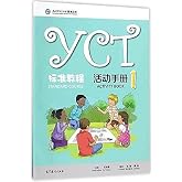 YCT STANDARD COURSE: ACTIVITY BOOK 1 (Chinois avec Pinyin - Anglais)
