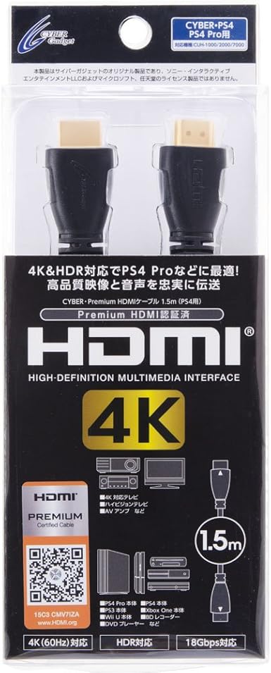 Amazon 認証ケーブル Cyber Premium Hdmiケーブル 1 5m Ps4 用 ブラック ケーブル アダプター Amazon 認証ケーブル Cyber Premium Hdmiケーブル 1 5m Ps4 用 ブラック ケーブル アダプター