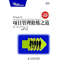 项目管理修炼之道(图灵图书) (Chinese Edition) book cover 项目管理修炼之道(图灵图书) (Chinese Edition) book cover