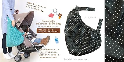 baby stroller storage