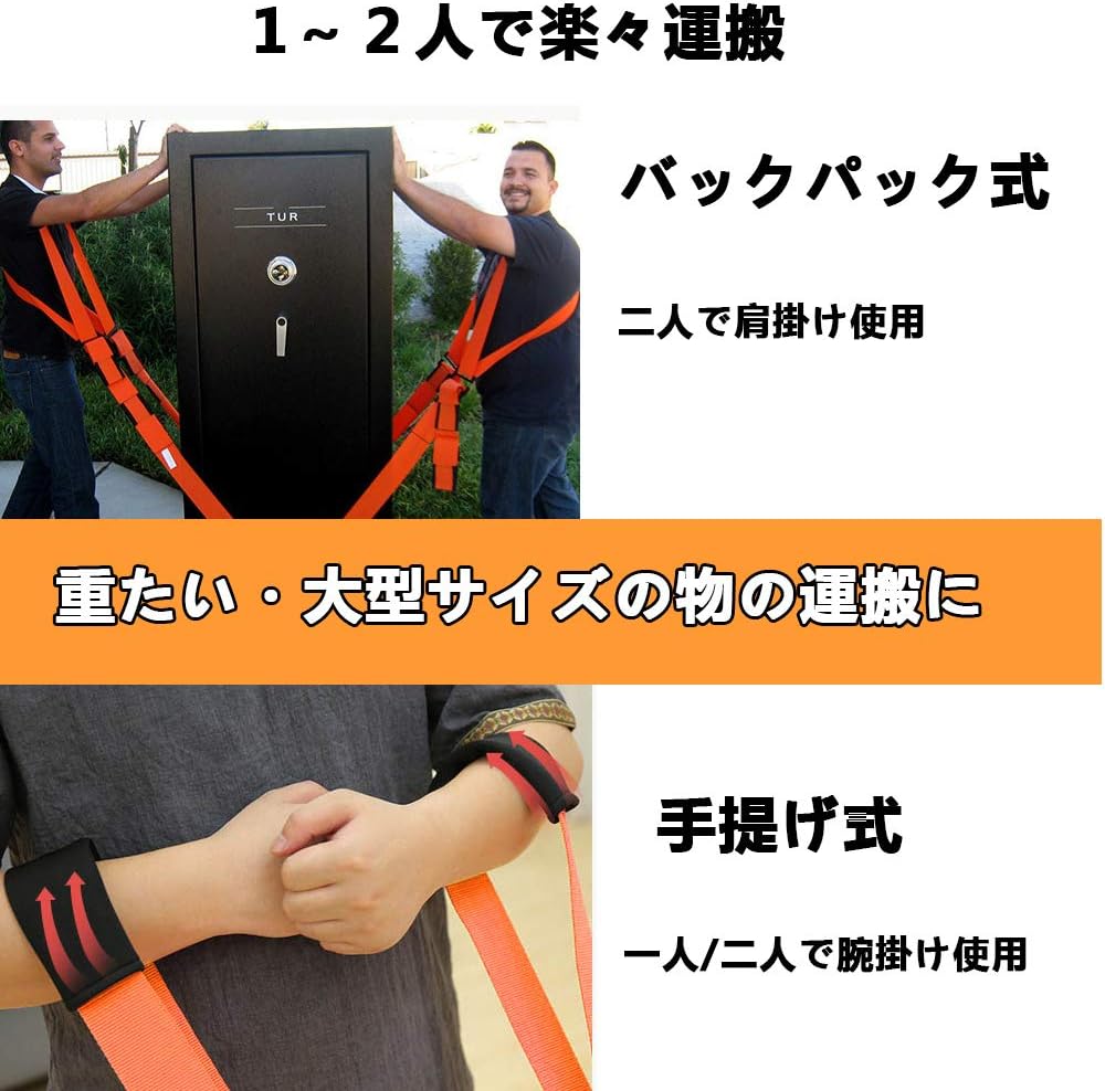 Amazon Chloria キャリーベルト 運搬ベルト 1 2人で引越し 重い荷物の運搬に最適 調整可 収納ケース付き ブラック 道具袋 Amazon Chloria キャリーベルト 運搬ベルト 1 2人で引越し 重い荷物の運搬に最適 調整可 収納ケース付き ブラック 道具袋