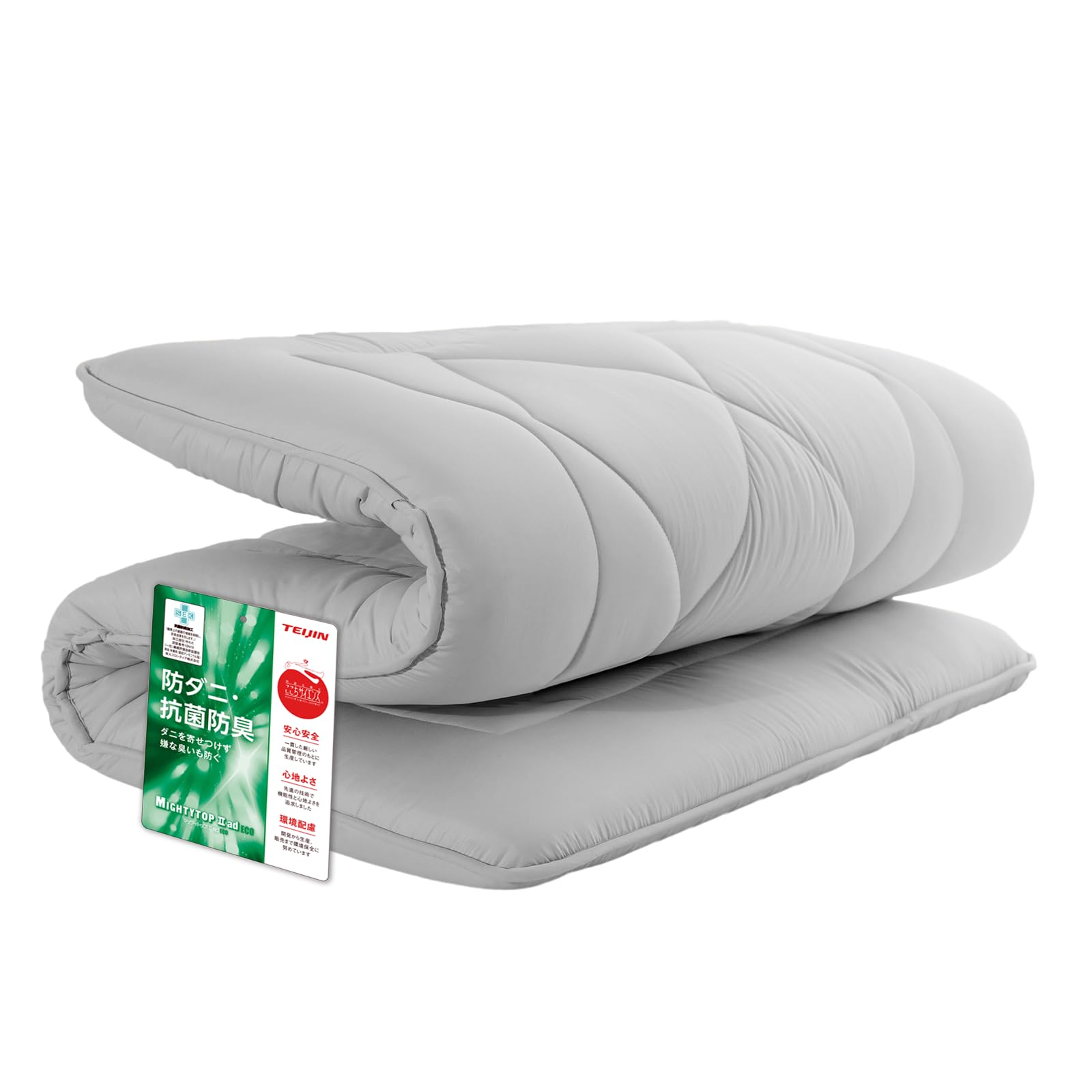 fuwawa 敷き布団 シングル 敷布団 厚め 10cm ボリューム 軽量 五層構造 三つ折り ピーチスキン 体圧分散 ウレタン入り 高級 折り目なし TEIJIN「マイティトップⅡ」中綿使用 オールシーズン 抗菌防臭 防ダニ 洗える しき布団 マットレス 一人暮らし 来客用布団 厚手 100×210cm グレー商品画像