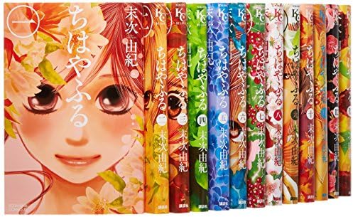 Chihayafuru 1-33 Set [Japanese]