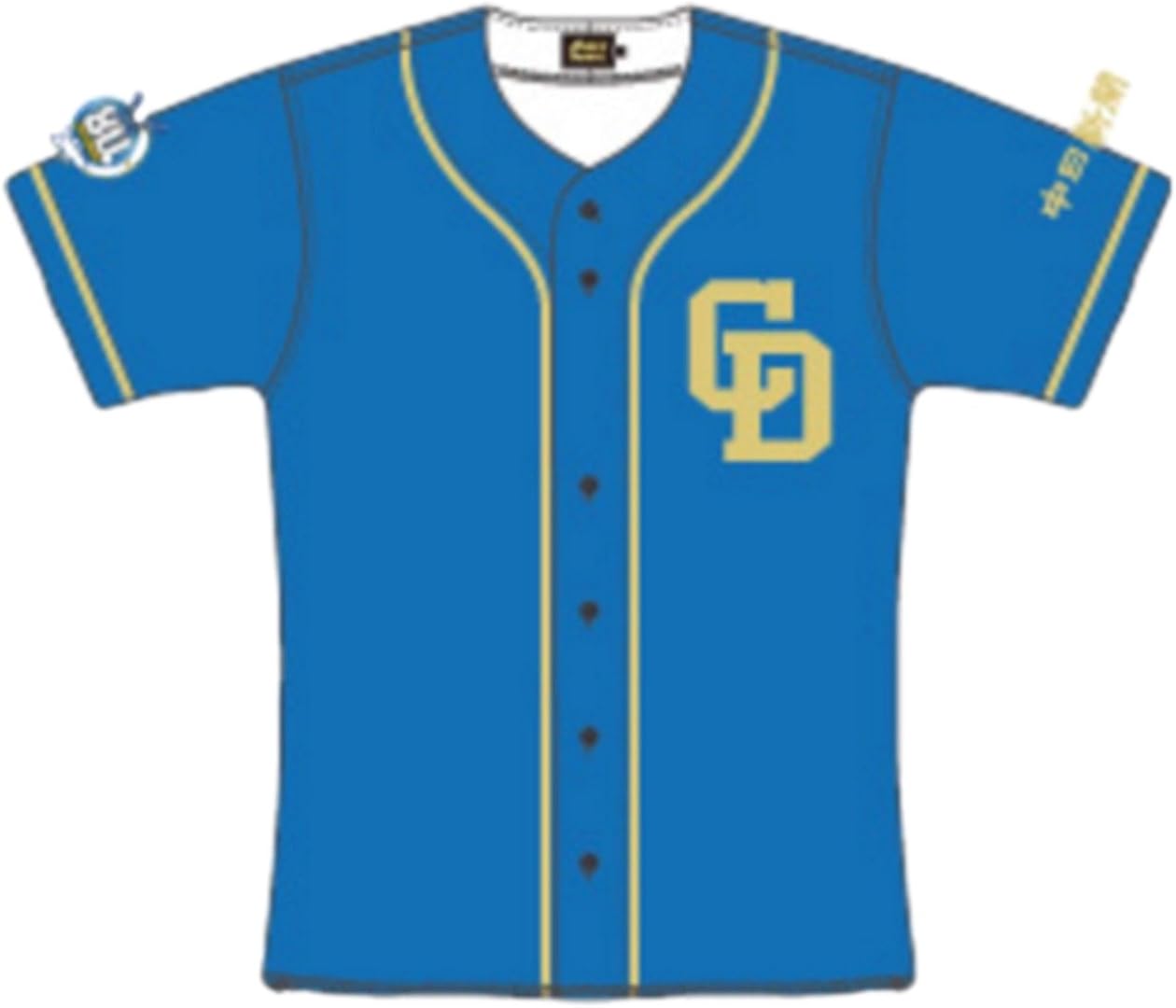 Amazon Co Jp 中日ドラゴンズ 16年 80th 昇竜ユニフォーム Fサイズ 服 ファッション小物