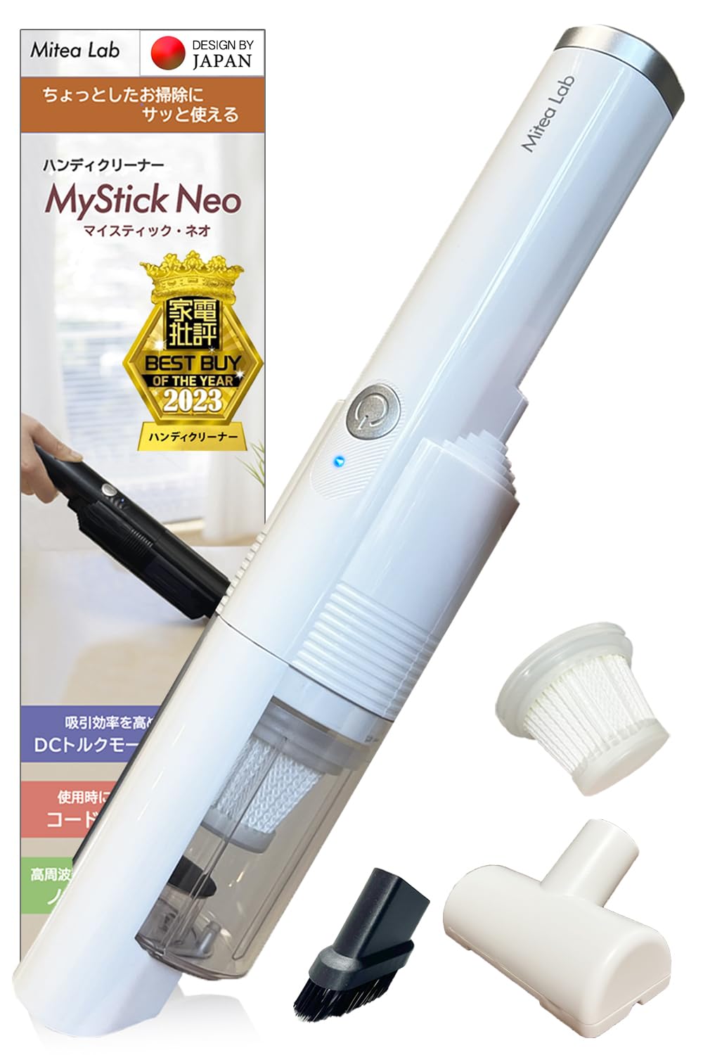 Mitea Lab MyStick Neo ホワイト ミティアラボの商品画像