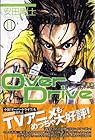 Over Drive 第11巻