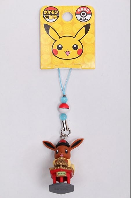 Amazon Pm 041b 兵庫 南京町 イーブイ ポケモンご当地 ビーズストラップ アニメ 萌えグッズ 通販