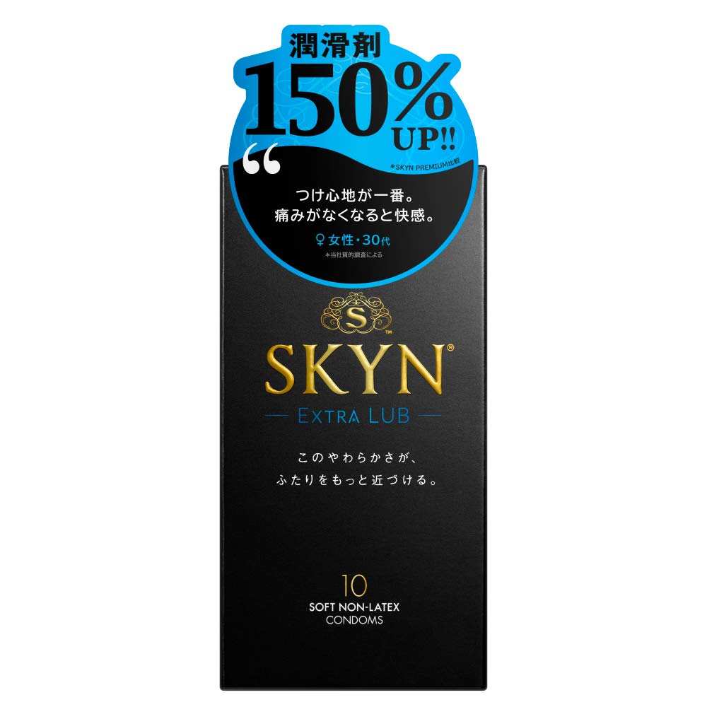 【SKYN (スキン) Extra Lub】 潤滑ゼリー 増量 コンドーム 10個入 【柔らか素材で自然な使用感】 不二ラテックス商品画像
