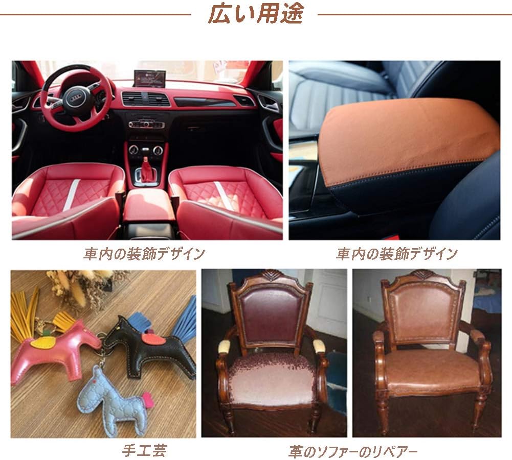 Amazon Co Jp Benecreat 全長61 15cm幅30 5cm自己粘着栗色合皮レザー Pvc合皮生地 柔らかい 防水 バッグ 革小物作り ソファー 車シート補修 張り替え フェイクレザー 手芸材料 ホーム キッチン