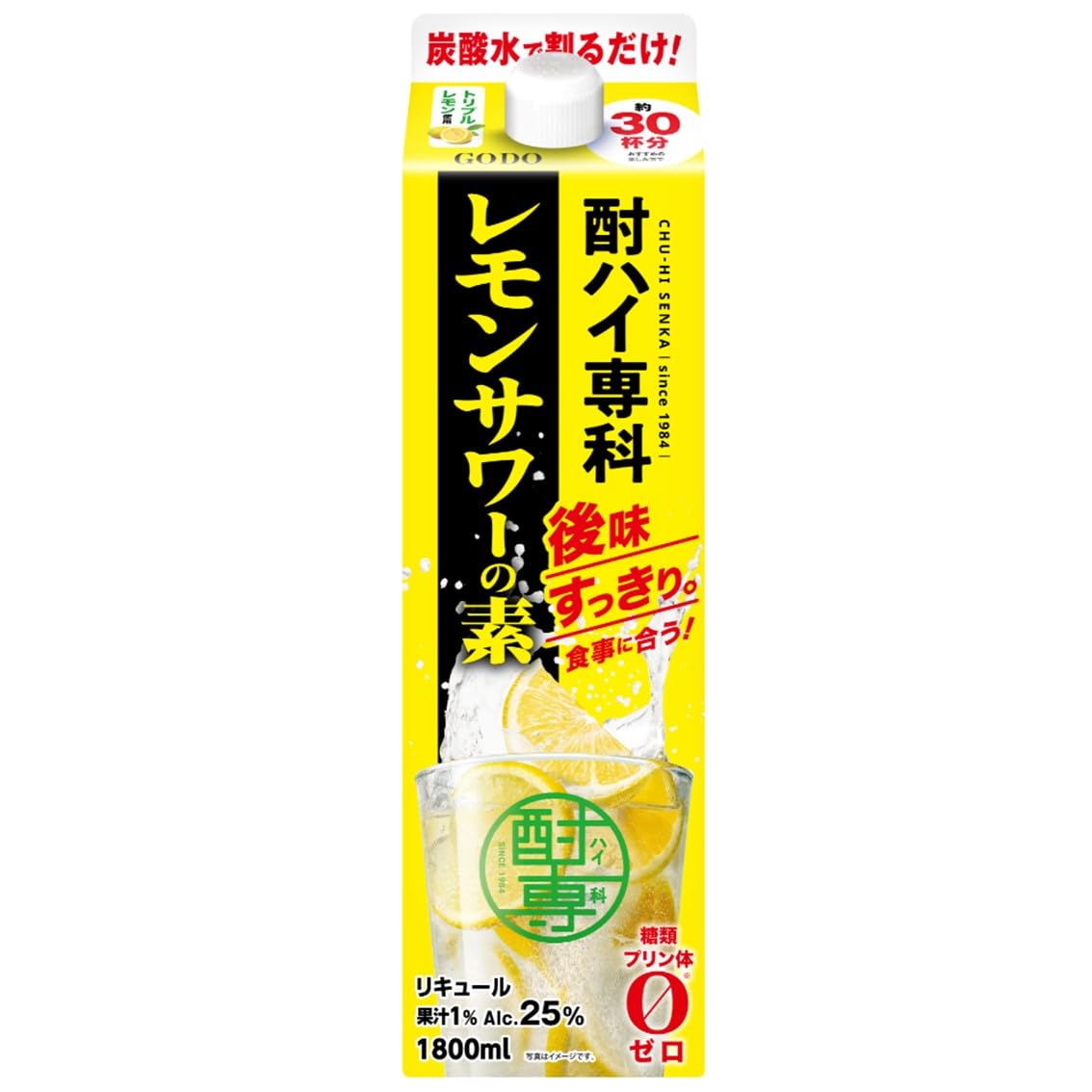 合同酒精 酎ハイ専科 レモンサワーの素 [ 濃縮カクテル 1800ml ]商品画像