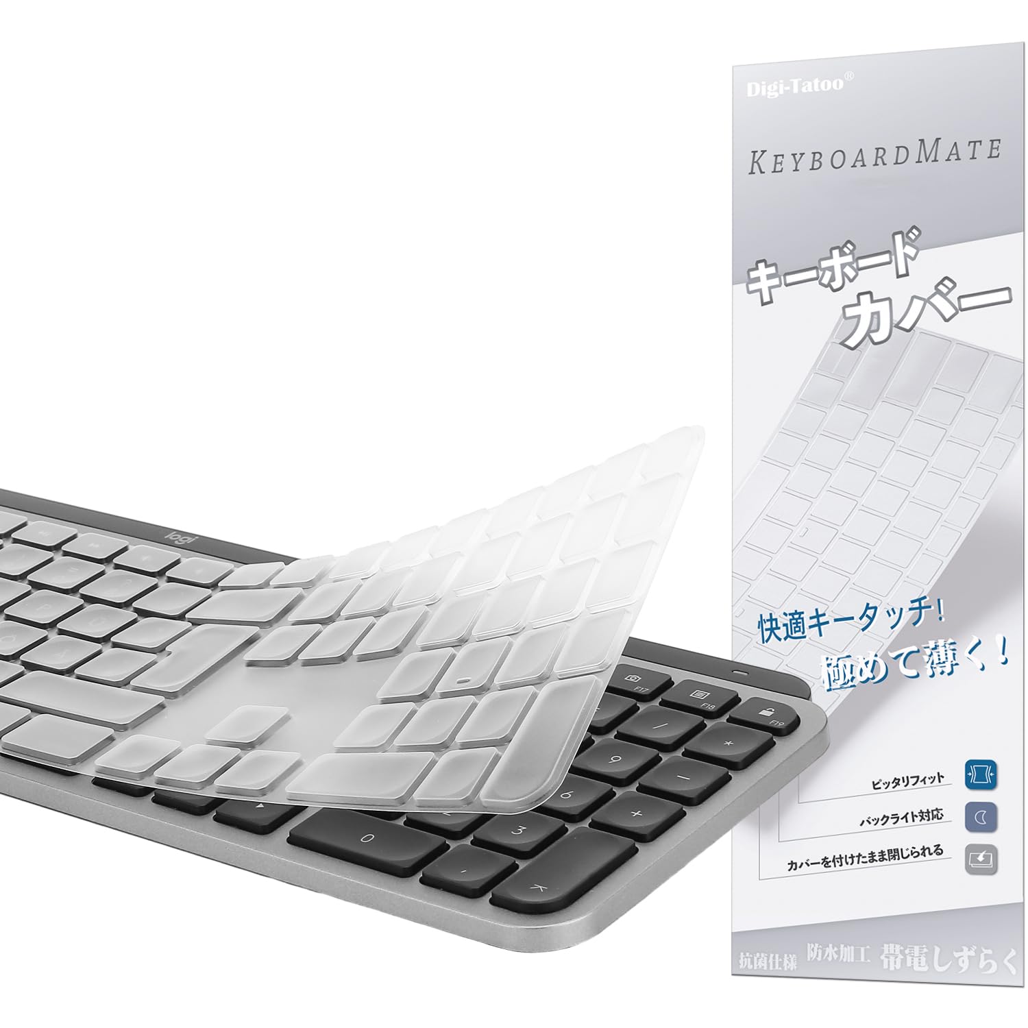 Digi-Tatoo Keyboard Cover for MXKeys S/MXKeys/Craft Keyboard - EU/UK ISO Layout, 7 Shape Enter Key with Numeric Keys - Protector