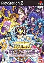 Saint Seiya: The Hades / Saint Seiya: Meiou Hades Juunikyuu Hen [Japan Import]