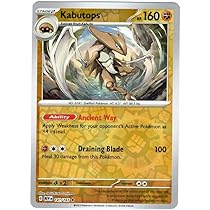Pokemon - Kabutops 141/165 - Pokemon 151 - Reverse Foil - Single
