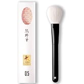 rephr Brush 05 Flagship Powder Brush for Blush and Bronzer, Goat Hair | Made in Japan. Ultra-soft uncut goat hair with a gently flattened, tapered head for controlled application.