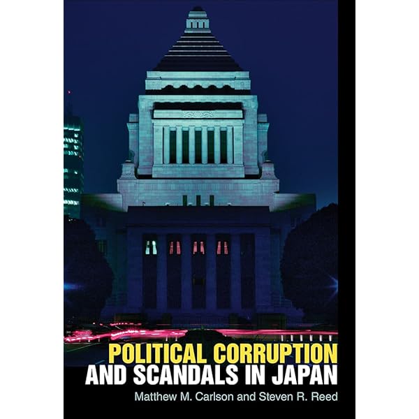 Amazon.com: The Oxford Handbook of Japanese Politics