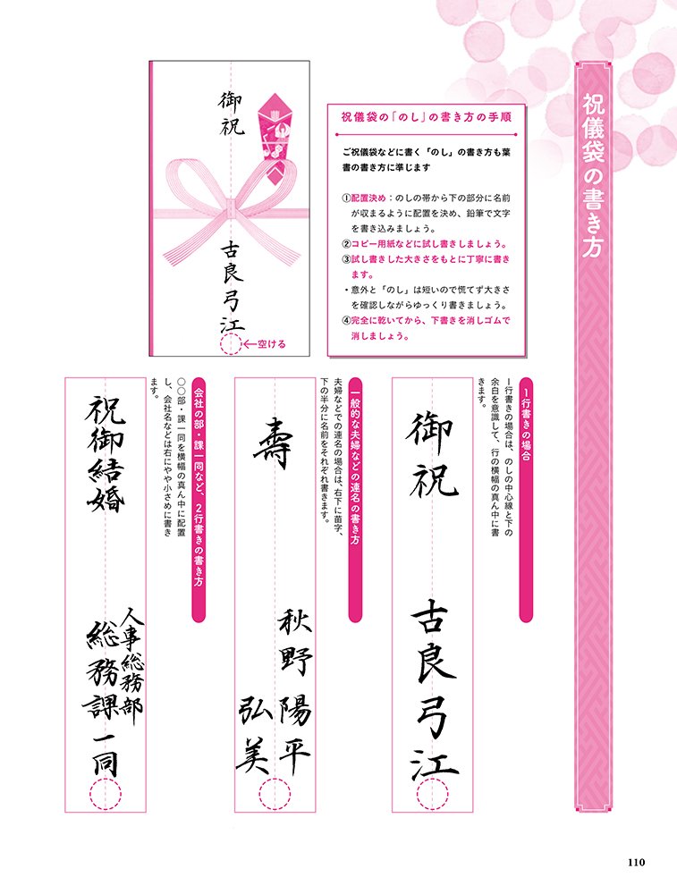 From Foundation Foundation Beautiful Quote Take Learn Brush Brush Pen Practice Book Inpuresumukku Amazon Com Books