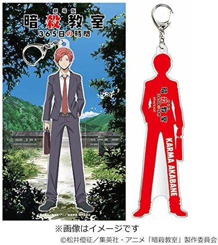Amazon 劇場版 暗殺教室 365日の時間 ビッグアクリルキーホルダー 赤羽業 7年後ver アニメ 萌えグッズ 通販