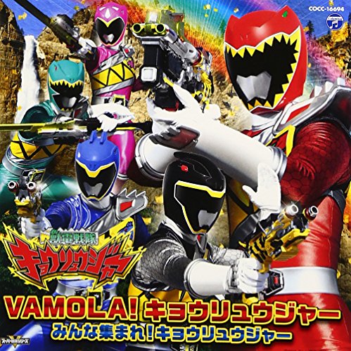 Shogo Kamada Hideaki Takatori Judensentai Kyoryuger Opening Theme Regular Amazon Com Music