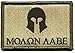 Fixxxer Molon Labe Helmet Multitan - Tactical Patch, Velcro Hook backing 2" x 3"