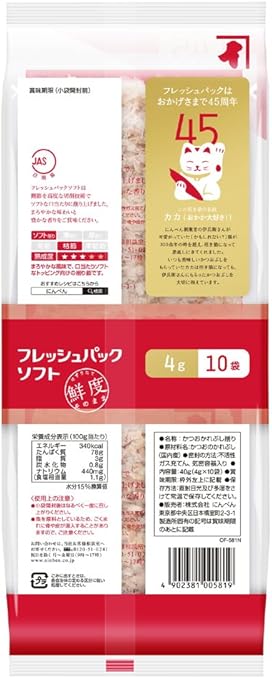 Amazon にんべん フレッシュパックソフト10袋入 にんべん 削り節 鰹節 通販 Amazon にんべん フレッシュパックソフト10袋入 にんべん 削り節 鰹節 通販