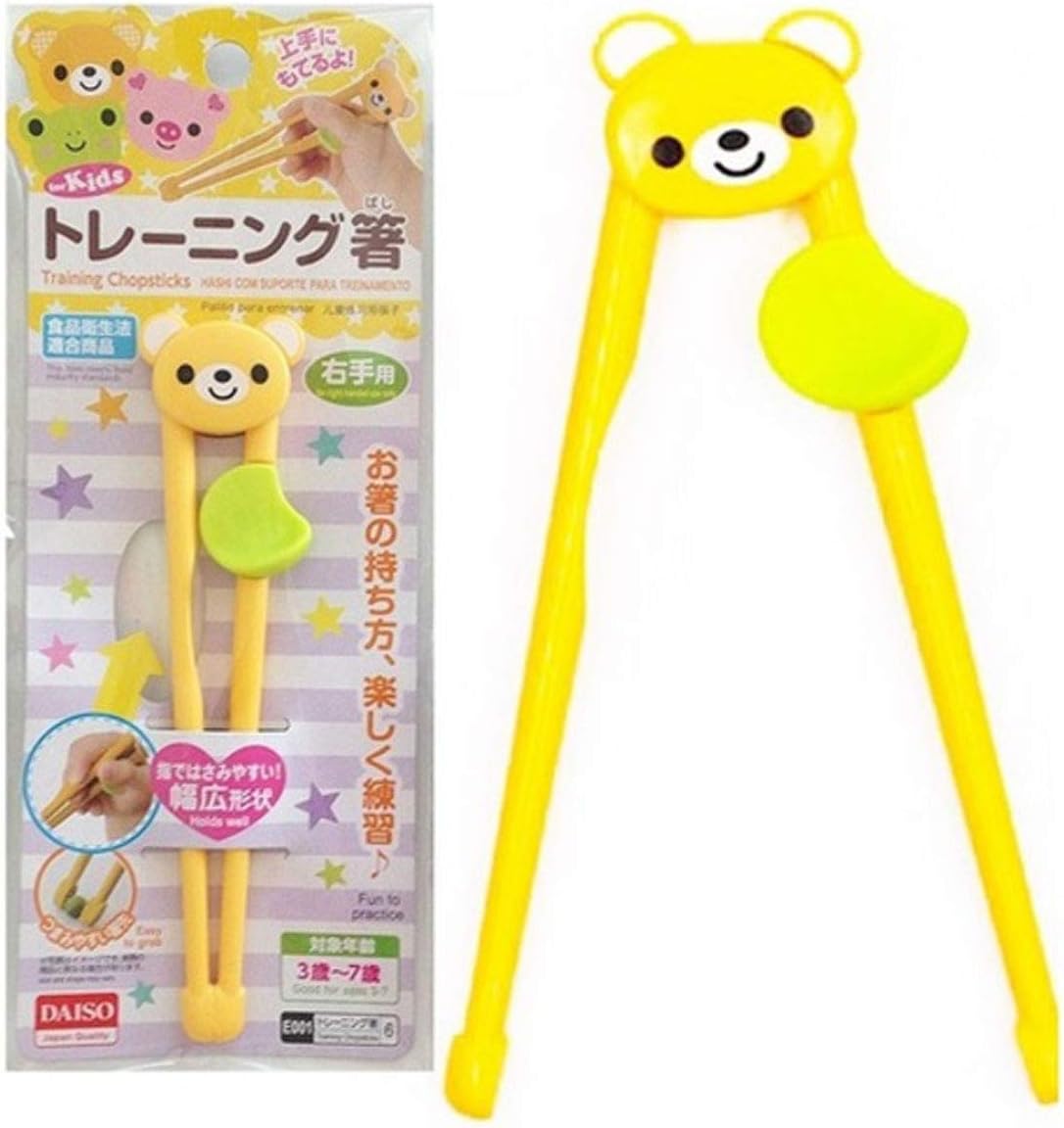 Amazon Com Training Chopsticks Flatware