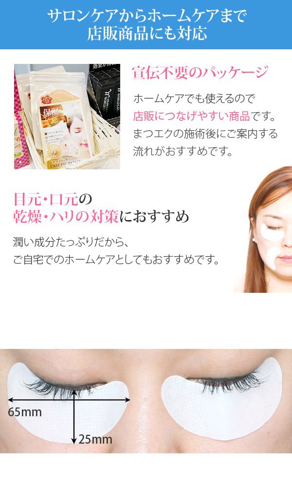 史上最も激安 その他 アイシートマスク 美容液 シート 目元 目もと 目元集中ケア アイパック アイケア 目元ケア アイパッチ 目元パック B07bq43mvk パック Bellash 全4種 2枚 100袋セット アイパッチ 保湿 マスク 2枚 100袋 ケア 目元シート 目袋 驚きの