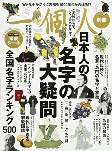 バックナンバー 表紙画像 1