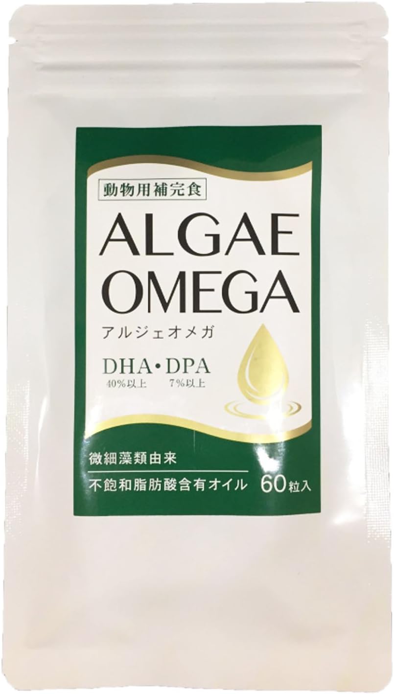 Amazon Ahs 60粒 アルジェオメガ 犬用 猫用 ペット用 サプリメント オメガ3 脂肪酸 Dha Dpa Ahs合同会社 Dha