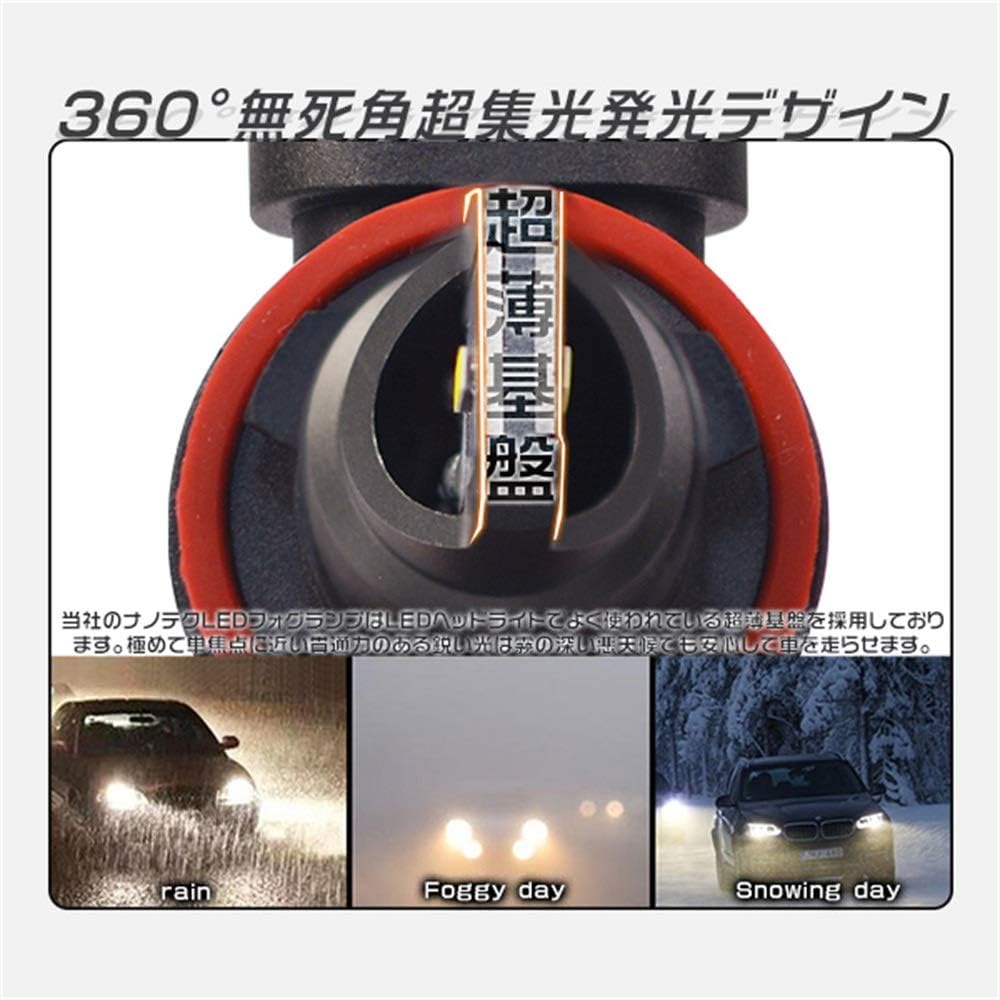 Amazon Hikari独占販売 車用 Ledフォグランプ Hb3 チップ6枚搭載 超集光 360 無死角発光 ファンレス コントローラー内蔵 簡単取付 ホワイト Ledバルブ 2個 1年保証 A Pls Hb3 Led フォグランプ 車 バイク