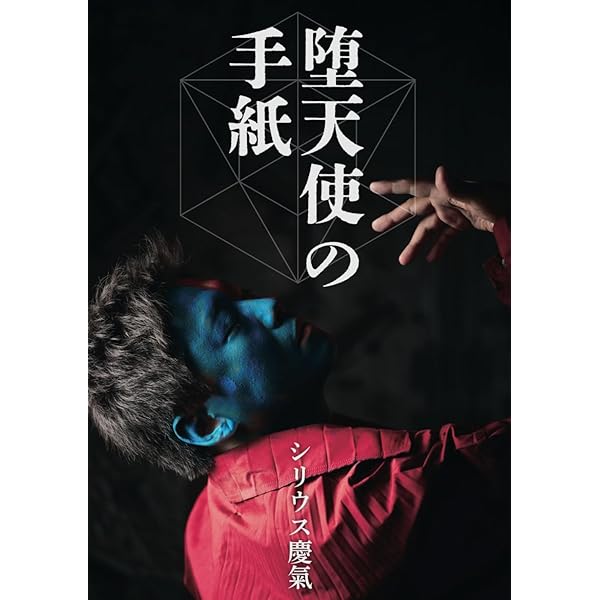 Creepy Nuts - Yofuka no Uta (Radio Board) - Amazon.com Music