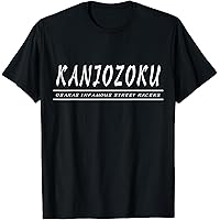joe 様　確認画像 Amazon.com: OSAKA LOOP ONE NO GOOD RACING KANJO STREET