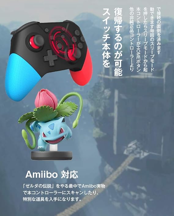 Amazon Co Jp 最新 Topace Switch 用のコントローラー Hd振動 ジャイロセンサー Turbo連射機能 Nfc機能付き スイッチ 用のコントローラー 全てシステムに対応 日本語取扱説明書 ブルー レッド パソコン 周辺機器