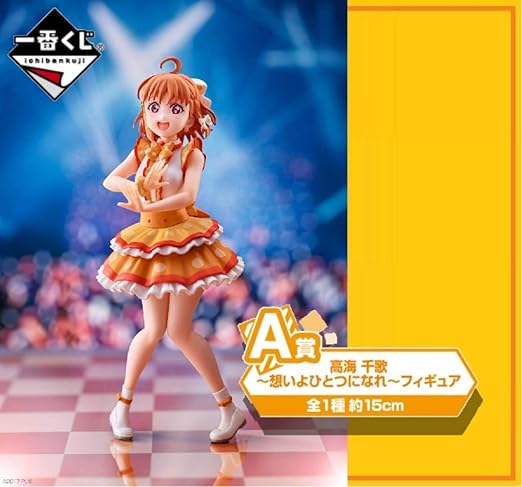Amazon 一番くじ ラブライブサンシャイン 5th Anniversary A賞 高海 千歌 想いよひとつになれ フィギュア約15cm ヒロアカ フィギュア ドール 通販