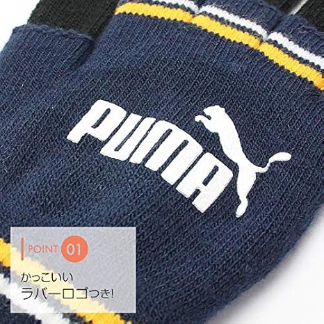 Amazon のびのびレイヤードプーマ 子ども 手袋 2way Puma アウトドア スポーツ マラソン シンプル 洗える かっこいい 5726 オレンジ 手袋 通販 Amazon のびのびレイヤードプーマ 子ども 手袋 2way Puma アウトドア スポーツ マラソン シンプル 洗える かっこいい 5726 オレンジ 手袋 通販