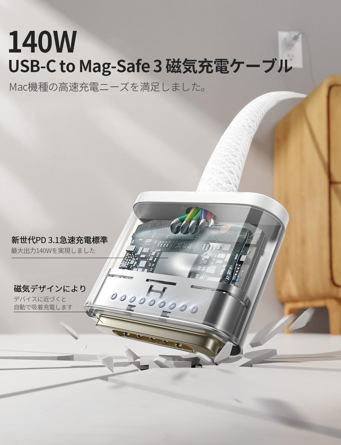 Macbook Charger Cable 2M USB-C to Mag-safe 3 Magnetic Charging Cable PD3.1 Magnetic Charging Cord Mac Rapid Charging Cable for MacBook Air (13
