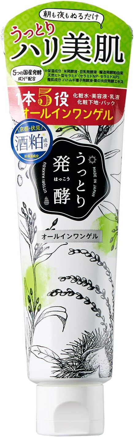 Amazon うっとりはっこう オールインワンゲル 118ml うっとりはっこう オールインワン 通販